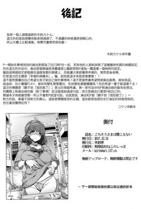 第19页图