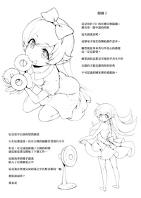 第23页图