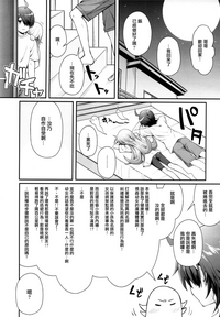 第3页图