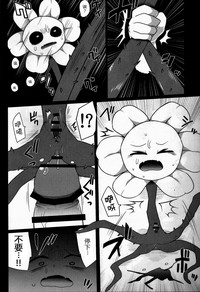 第7頁圖
