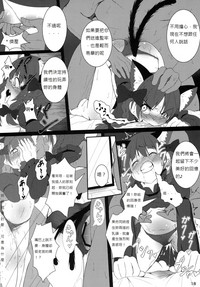 第19頁圖