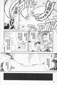 第79頁圖