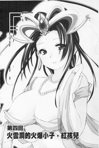 第83頁圖