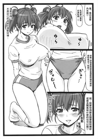 第7頁圖