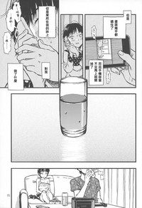 第15頁圖