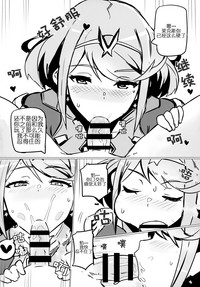第3页图