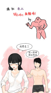 第31页图