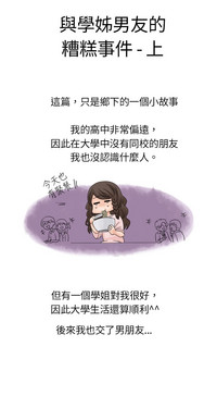 第51页图