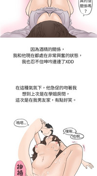 第67页图