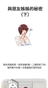 第79页图