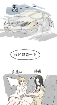 第99页图