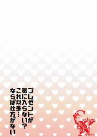 第19页图