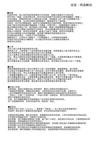 第43頁圖