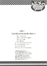 第27页图