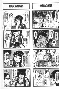 第203页图