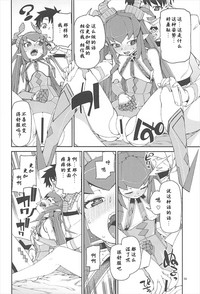 第15页图