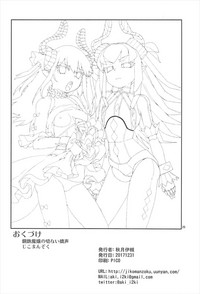 第27页图