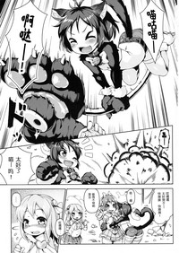 第3頁圖