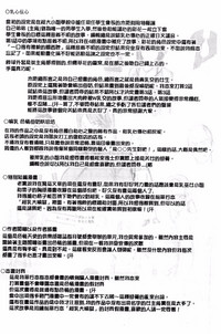 第203頁圖
