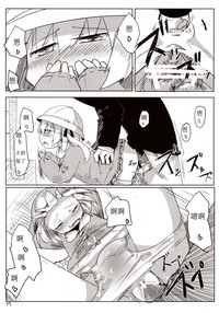第19頁圖
