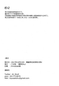 第19页图