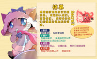 第111頁圖