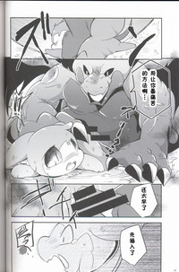 第67頁圖