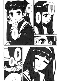 第7页图