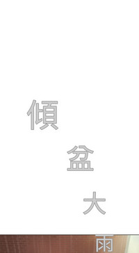第207页图