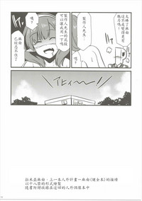 第19页图