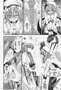 第19页图