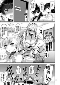 第23页图
