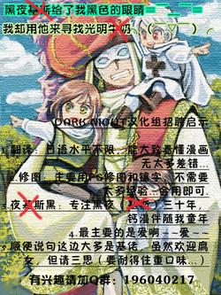 新社員是誰的人？圖