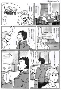 第19页图