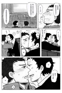 第23页图