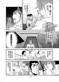 第15页图