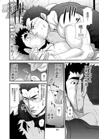 第39页图