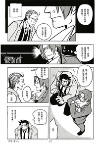 第23页图