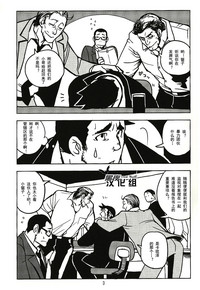 第3页图