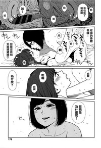 第171页图