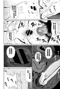 第203页图