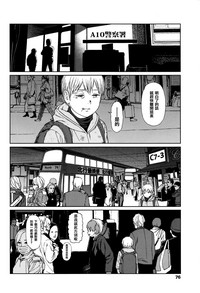 第75页图