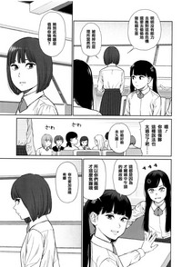 第87页图