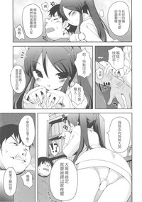 第7頁圖