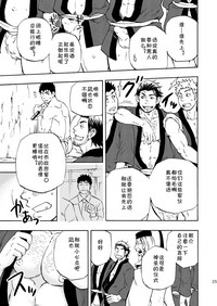 第23页图