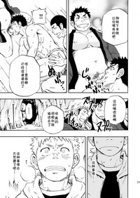 第31页图