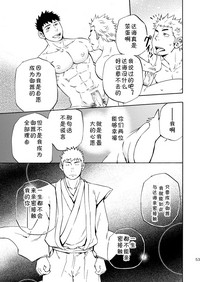 第51页图