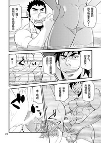 第19頁圖