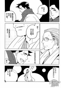 第23页图