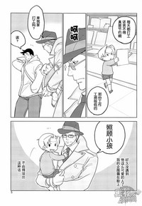 第7页图